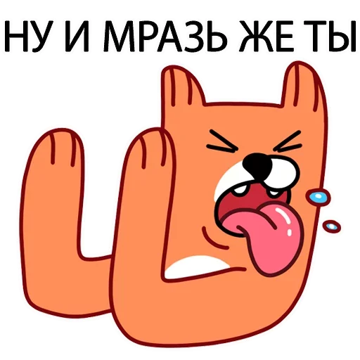 😨 Стикер «Memeset» для Telegram
