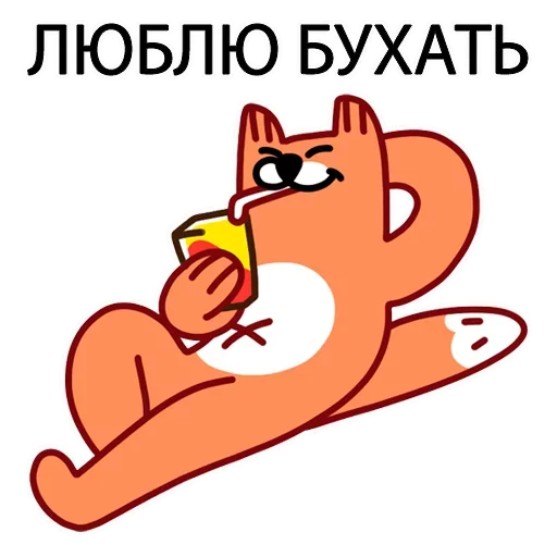 😛 Стикер «Memeset» для Telegram