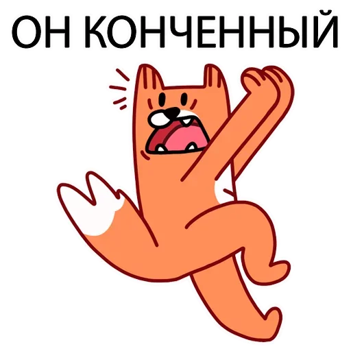 😙 Стикер «Memeset» для Telegram