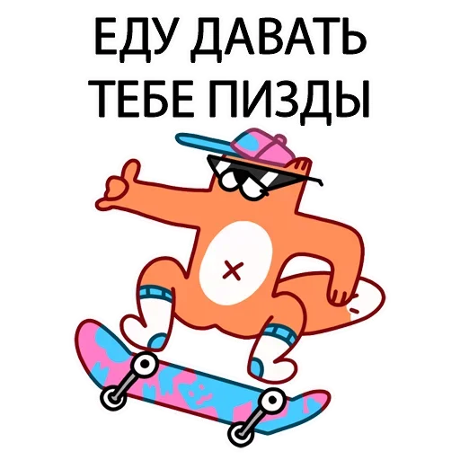 😩 Стикер «Memeset» для Telegram
