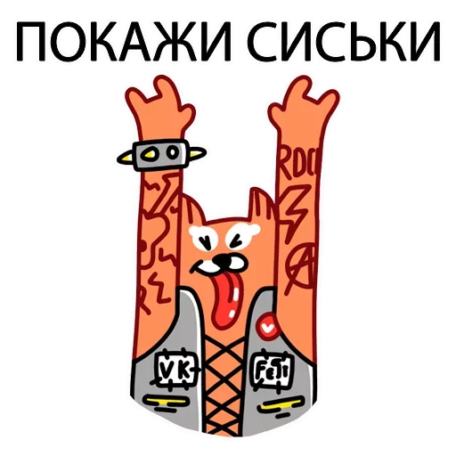 😩 Стикер «Memeset» для Telegram