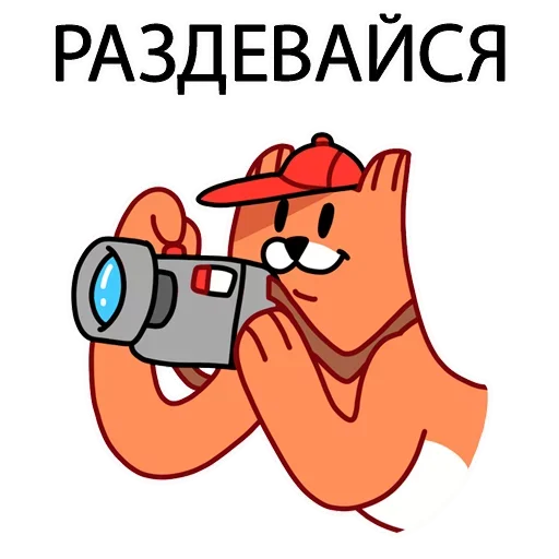 🙁 Стикер «Memeset» для Telegram
