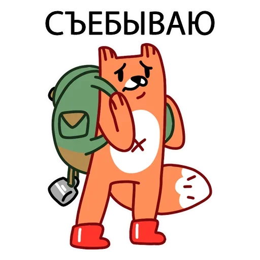 🥺 Стикер «Memeset» для Telegram