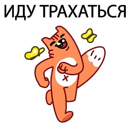 😩 Стикер «Memeset» для Telegram