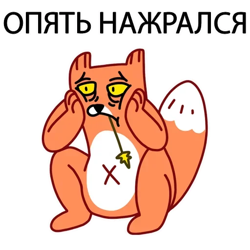 🙁 Стикер «Memeset» для Telegram