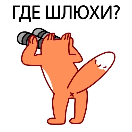 🥺 Стикер «Memeset» для Telegram