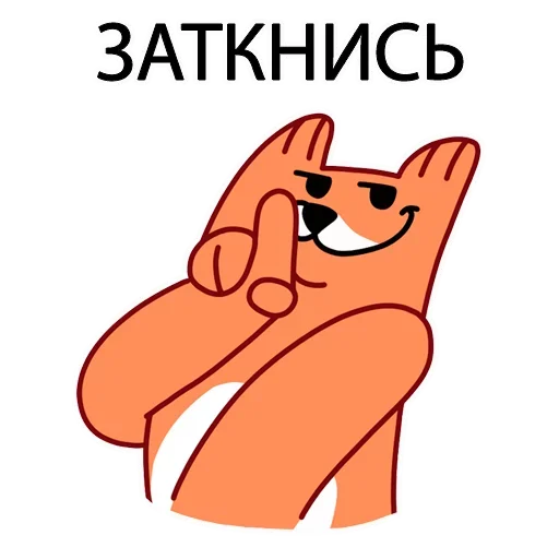 😕 Стикер «Memeset» для Telegram