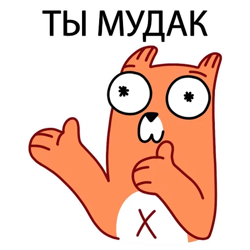 🙁 Стикер «Memeset» для Telegram
