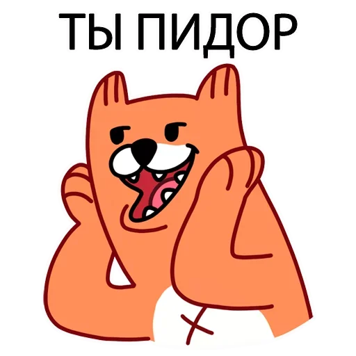 🥳 Стикер «Memeset» для Telegram
