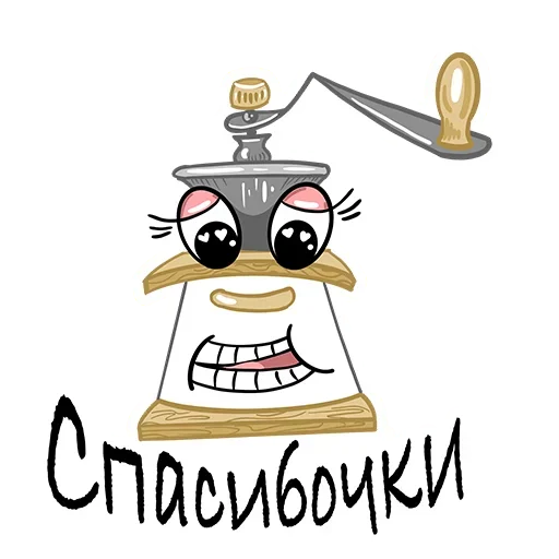 🙏 Стикер «Around» для Telegram