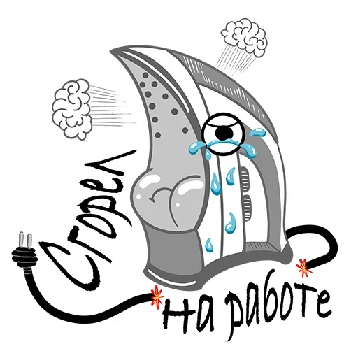 😭 Стикер «Around» для Telegram