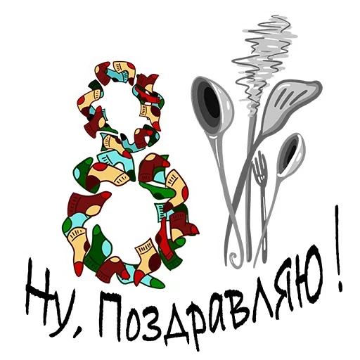 💐 Стикер «Around» для Telegram