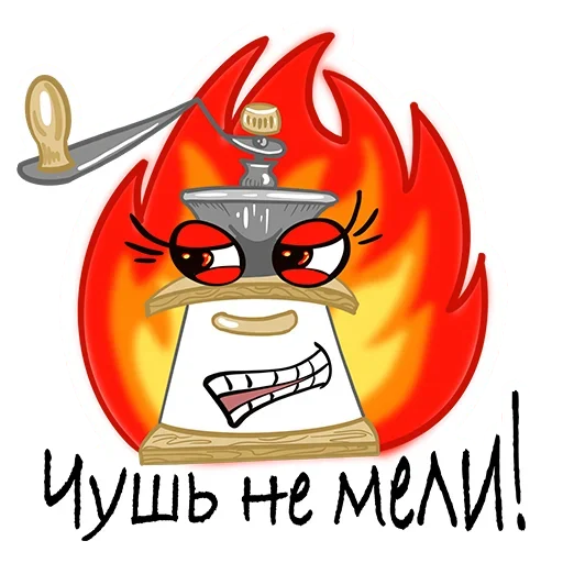 😡 Стикер «Around» для Telegram