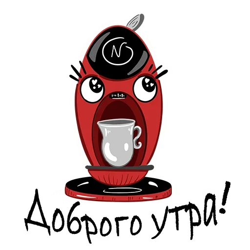 ☕ Стикер «Around» для Telegram