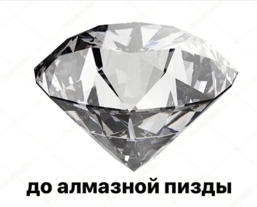 👋 Стикер «Похуй» для Telegram