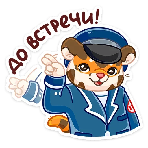 👋 Стикер «Поезд Деда Мороза» для Telegram