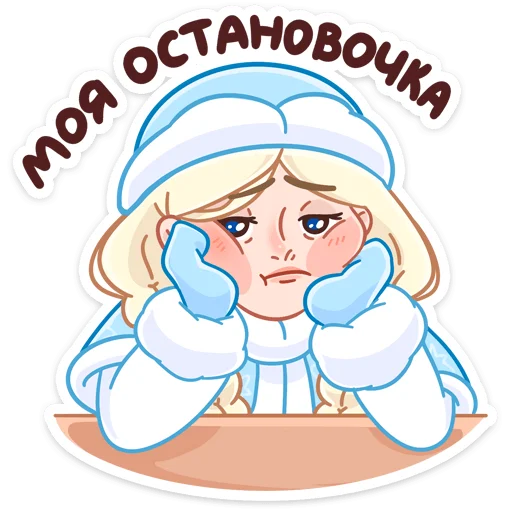 😖 Стикер «Поезд Деда Мороза» для Telegram