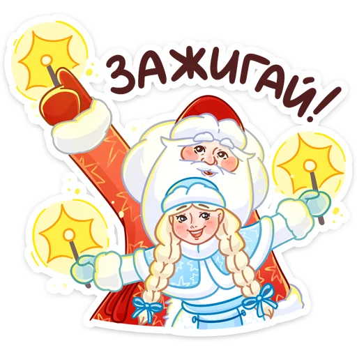 🎆 Стикер «Поезд Деда Мороза» для Telegram