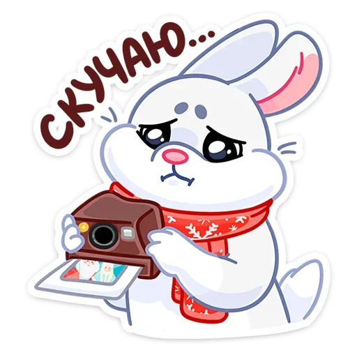 ☹ Стикер «Поезд Деда Мороза» для Telegram