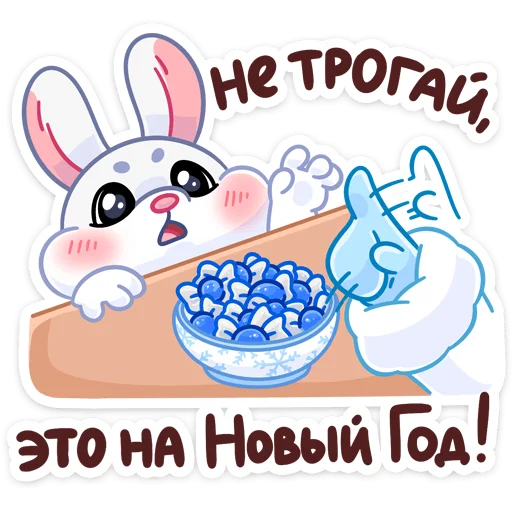 🥗 Стикер «Поезд Деда Мороза» для Telegram