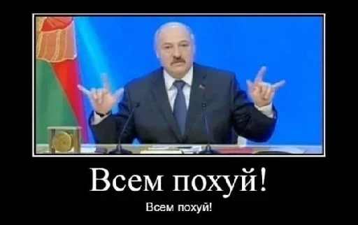 🤪 Стикер «Стикеры Пофигиста» для Telegram