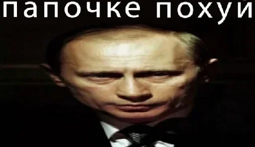 🤪 Стикер «Стикеры Пофигиста» для Telegram