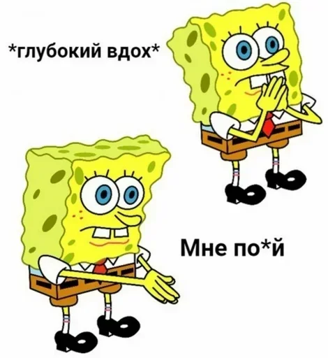 😚 Стикер «Стикеры Пофигиста» для Telegram