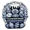 🥳 Эмодзи «Поговорим о работе» для Telegram
