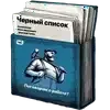 📘 Эмодзи «Поговорим о работе» для Telegram