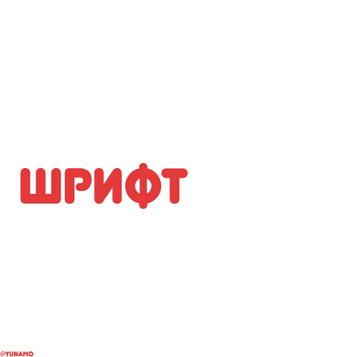 😟 Стикер «Поговорим» для Telegram