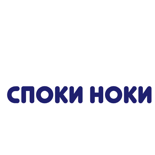 😞 Стикер «Поговорим» для Telegram