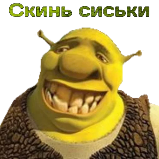 🥺 Стикер «Поговори по-взрослому» для Telegram