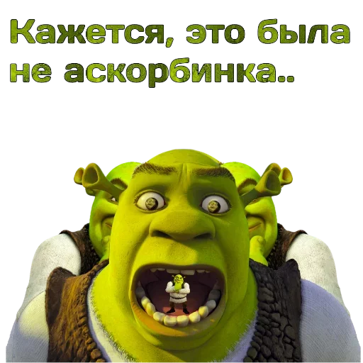 🥳 Стикер «Поговори по-взрослому» для Telegram