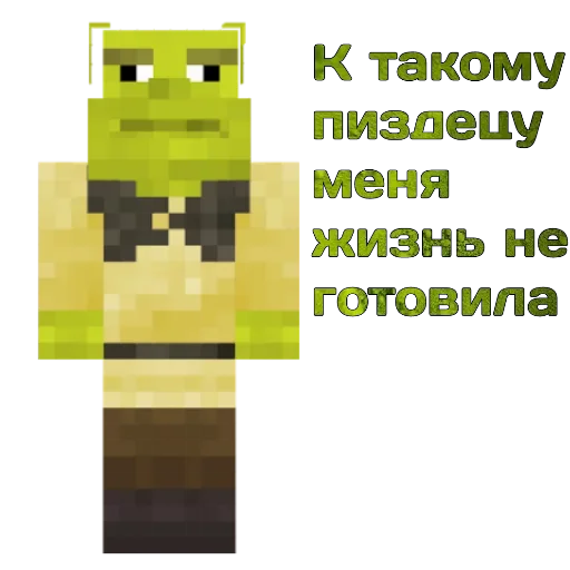 😩 Стикер «Поговори по-взрослому» для Telegram