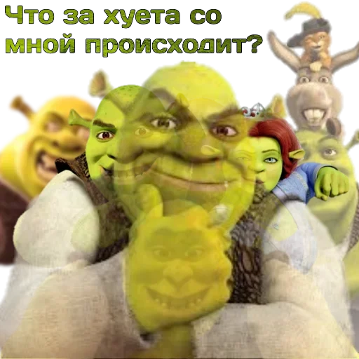 😱 Стикер «Поговори по-взрослому» для Telegram