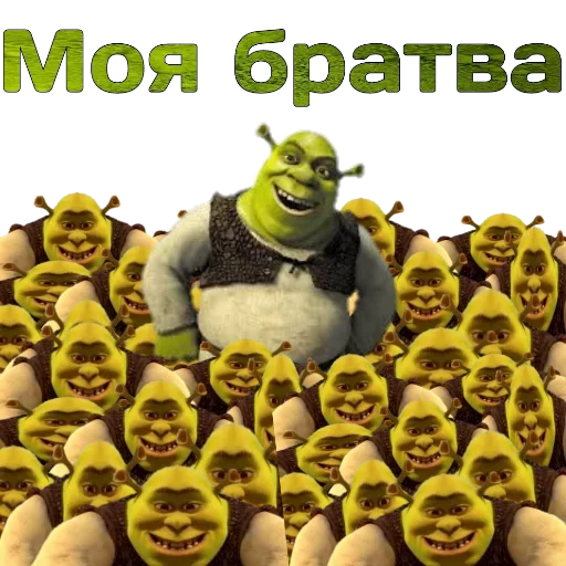😩 Стикер «Поговори по-взрослому» для Telegram