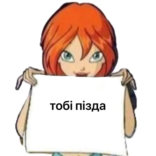 😡 Стикер «pogreb» для Telegram