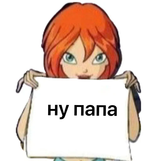 😏 Стикер «pogreb» для Telegram