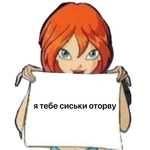 😡 Стикер «pogreb» для Telegram