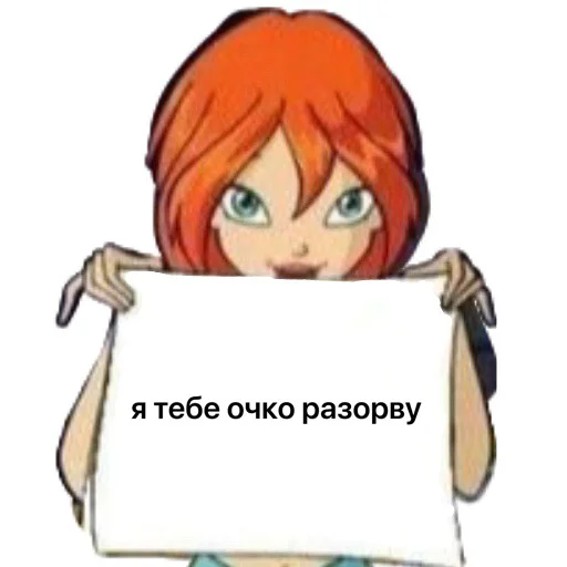 😡 Стикер «pogreb» для Telegram