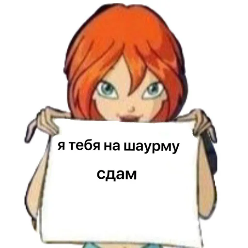 🔪 Стикер «pogreb» для Telegram