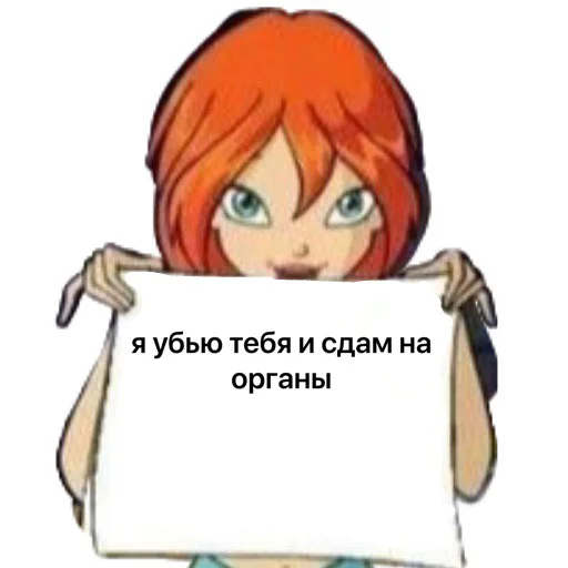 🔪 Стикер «pogreb» для Telegram