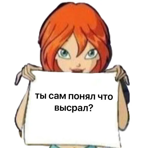 😂 Стикер «pogreb» для Telegram
