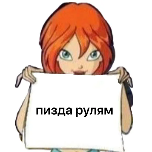 😳 Стикер «pogreb» для Telegram
