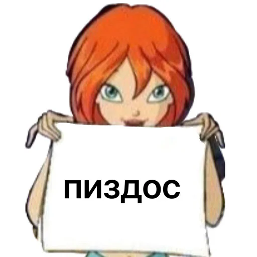 😳 Стикер «pogreb» для Telegram