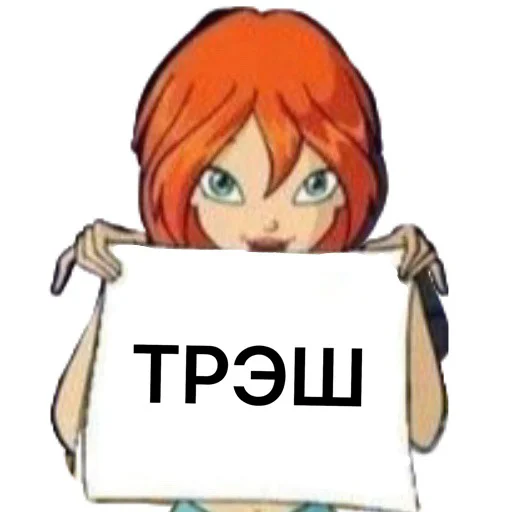 😳 Стикер «pogreb» для Telegram