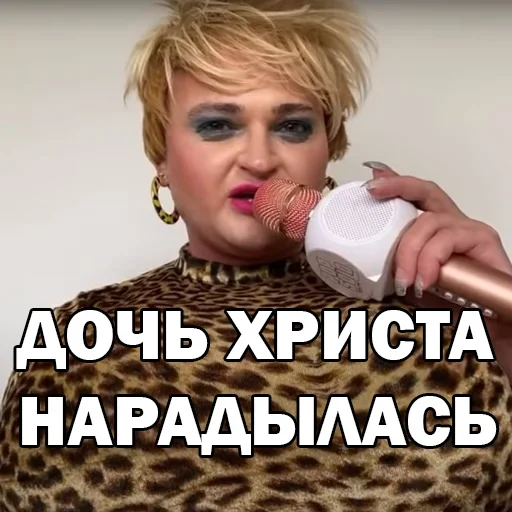 🤩 Стикер «Похититель Ароматов» для Telegram