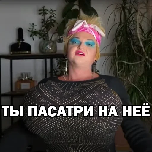 🙄 Стикер «Похититель Ароматов» для Telegram