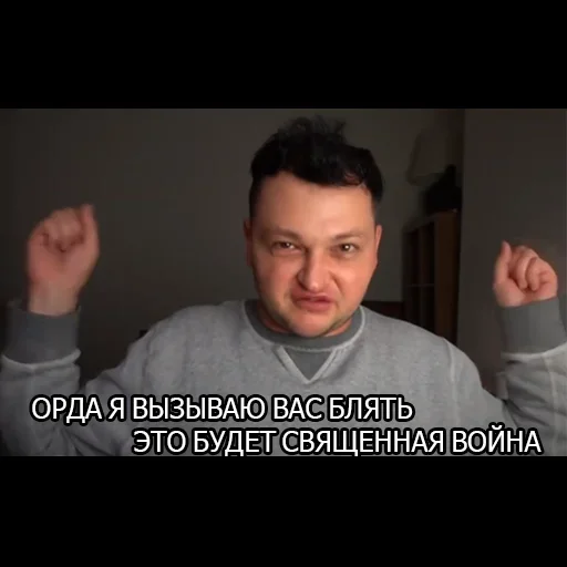 😃 Стикер «Похититель Ароматов» для Telegram