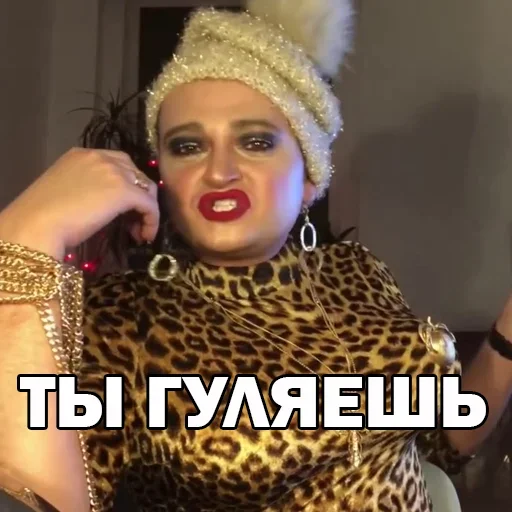 👏 Стикер «Похититель Ароматов» для Telegram
